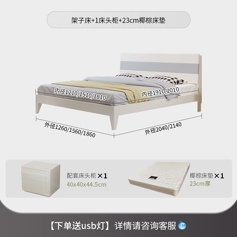 新现代简约架子床小户型1215米主卧白色奶油风实木质双人床婚床销