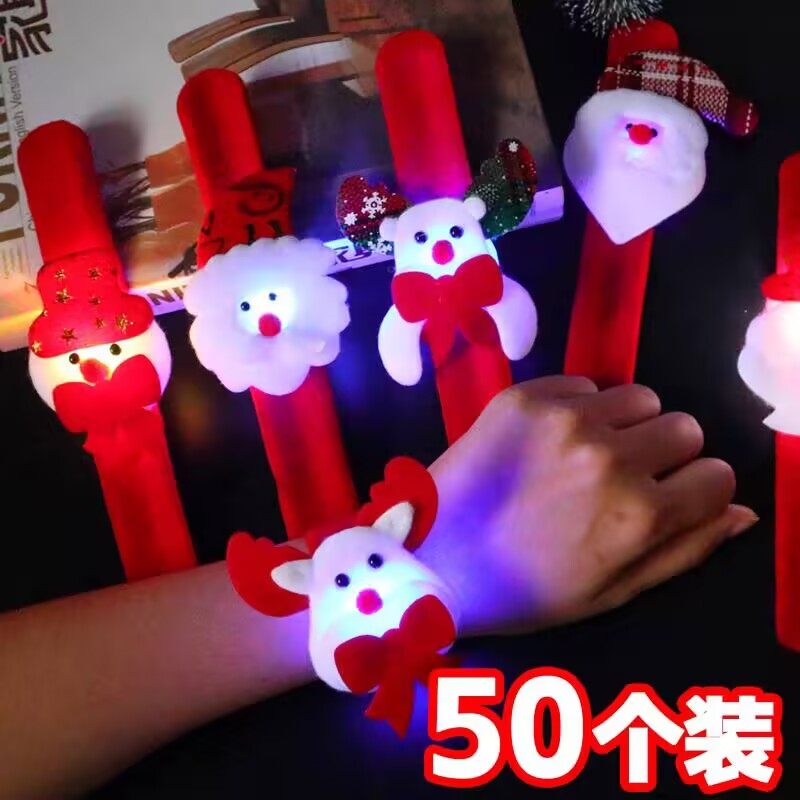 圣诞节礼物发光啪啪圈圣诞老人手环儿童玩具节日礼品送学生小朋友,节庆用品/礼品,圣诞礼品,淘宝优惠券,粉丝福利购,淘宝优惠卷