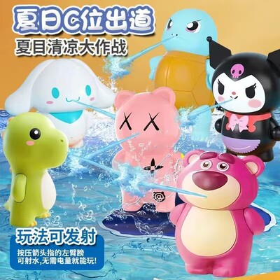 夏季户外儿童水枪戏水玩具