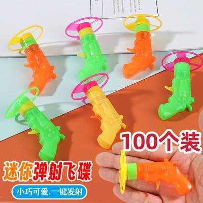 迷你飞盘枪儿童闪光飞行