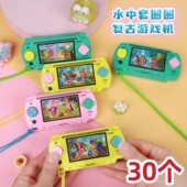 儿童带绳水机海洋套圈圈水机货源儿童回忆童年幼儿园小玩具礼物