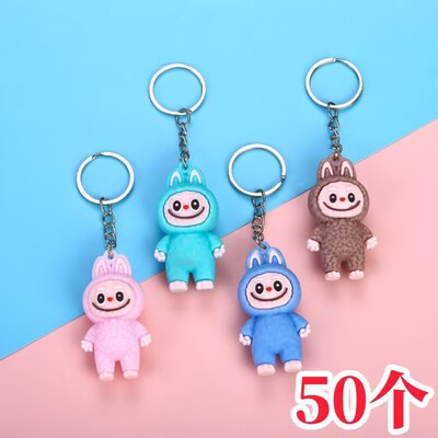 拉布布小绵羊钥匙扣公仔挂件