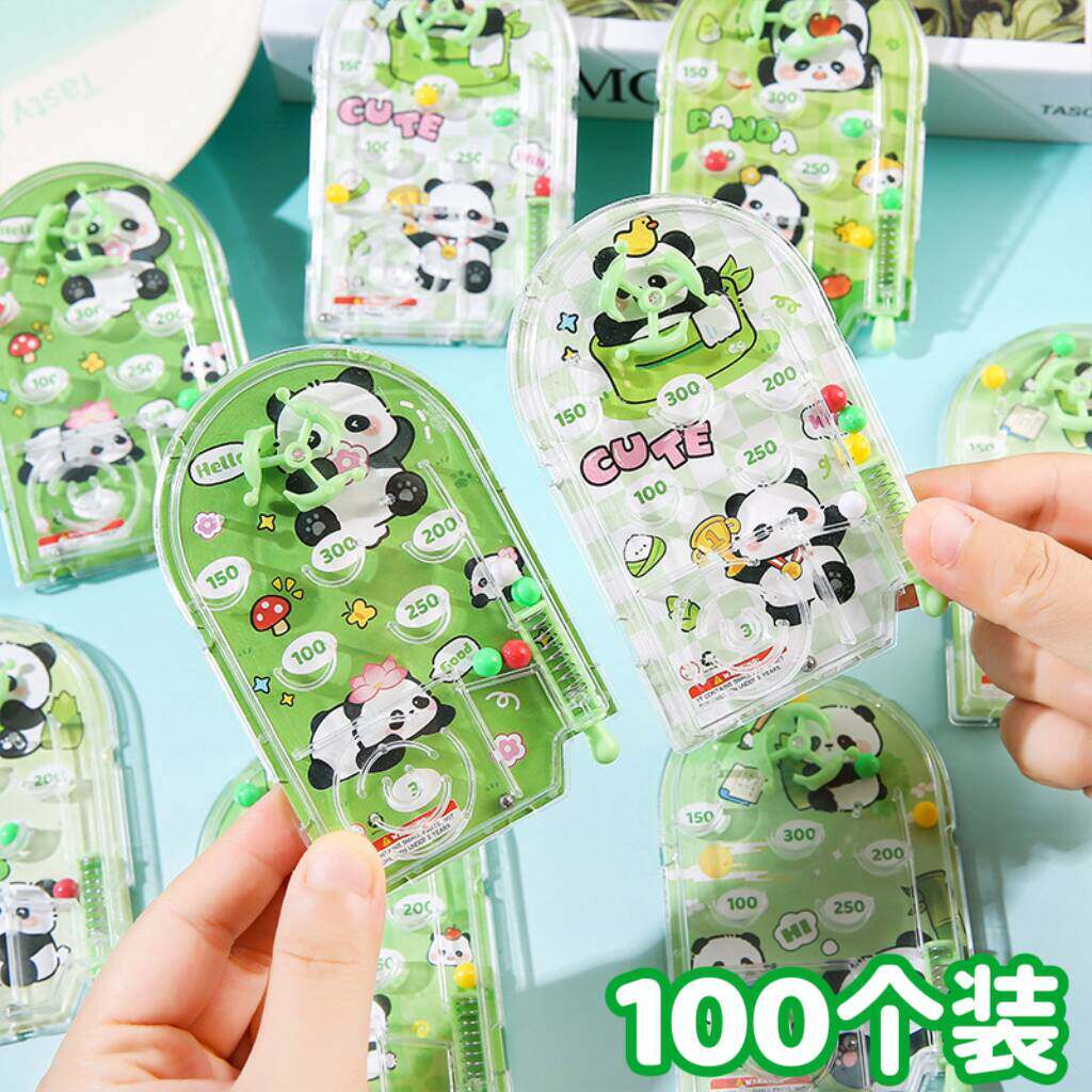 熊猫益智弹珠机迷宫弹珠盘儿童奖励玩具幼儿园开学礼物小朋友礼品