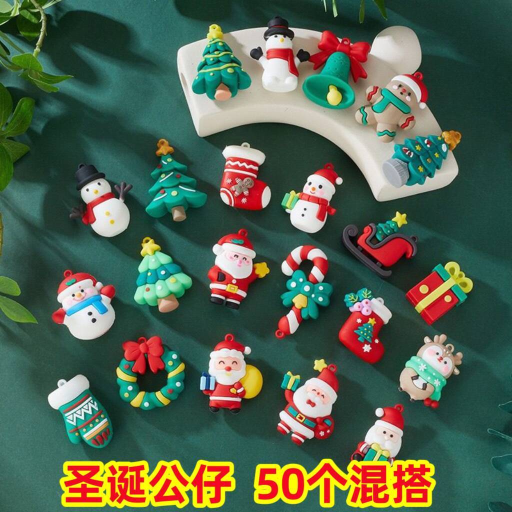 圣诞活动小礼品圣诞老人麋鹿公仔摆件儿童节日奖励幼儿园学生礼物