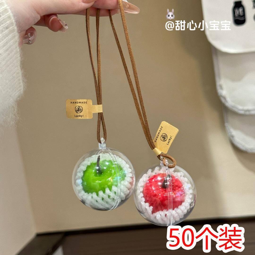 苹果挂件包包挂饰钥匙扣圣诞节平安夜活动幼儿园儿童学生小礼物