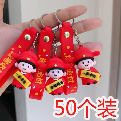 金榜题名挂饰高考中考挂件