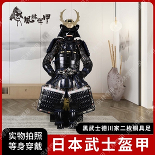日本武士盔甲真人穿戴实战甲胄铠甲影视道具户外动漫COSPLAY