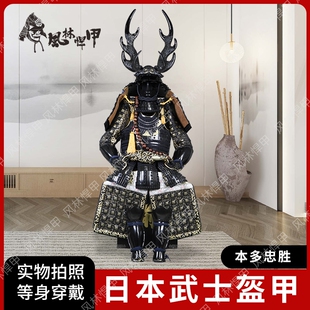 收藏日本武士盔甲名将本多忠胜真人穿甲胄家居榻榻米餐厅酒店装饰
