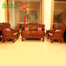 实木客厅沙发茶几组合 红木家具非洲酸枝木 特价 小宝马沙发7件套