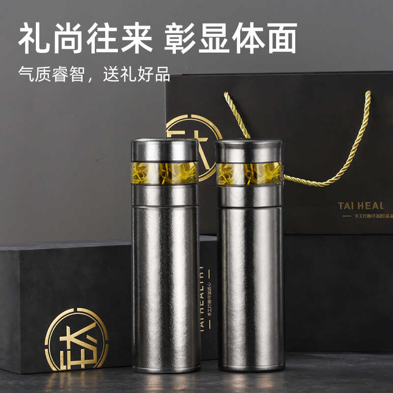 纯钛保温杯双层男女通用高端纯钛