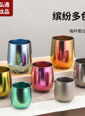 纯钛双层鹅蛋杯啤酒杯大冰花双层隔热蛋壳杯随手杯户外露营杯钛杯
