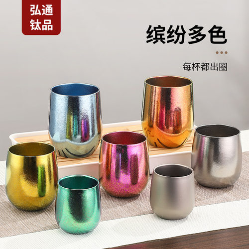 钛杯双层纯钛鹅蛋杯冰花钛杯