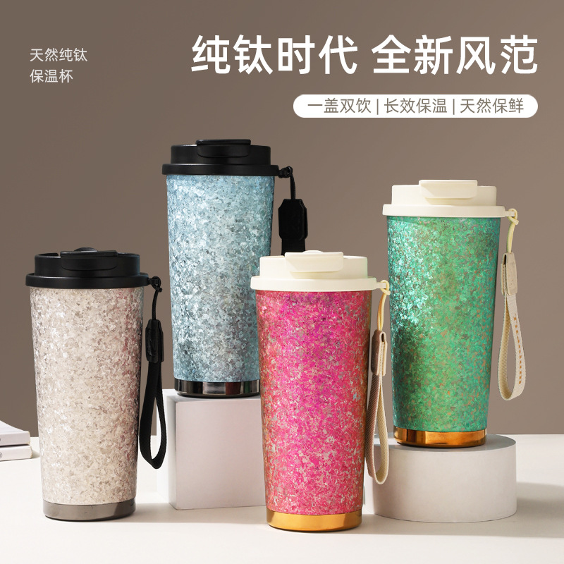 纯钛咖啡杯保温水杯男女新款