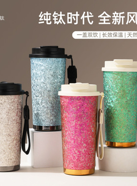 纯钛咖啡杯保温水杯男女新款高颜值便携随身双层钛杯子新款礼品包