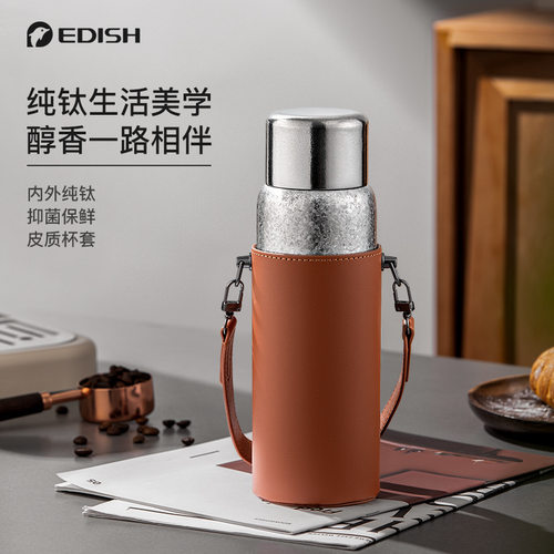 纯钛保温杯大容量泡茶杯