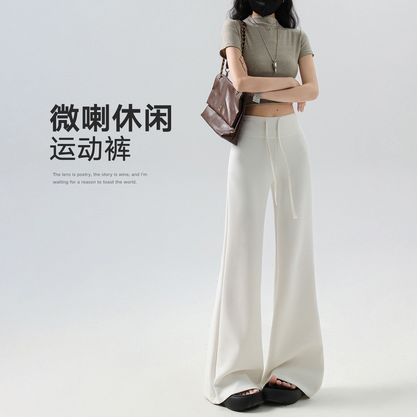瑜伽微喇裤子女夏季薄款2026新宽松垂坠感休闲筒喇阔腿喇叭裤长裤
