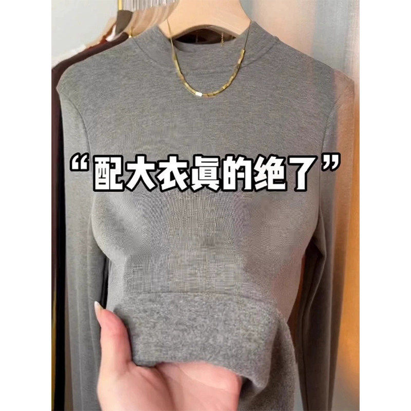 磨毛薄绒T恤女修身保暖长袖上衣秋冬叠穿小立领半高领内搭打底衫,女装/女士精品,T恤,淘宝优惠券,粉丝福利购,淘宝优惠卷