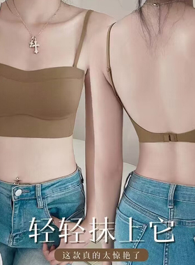 大露背抹胸内衣女聚拢小胸罩无钢圈防走光美背文胸bar薄款夏季
