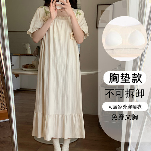 晚眠公主风带胸垫睡裙女夏款纯棉短袖2024新款睡衣防凸点夏天大码