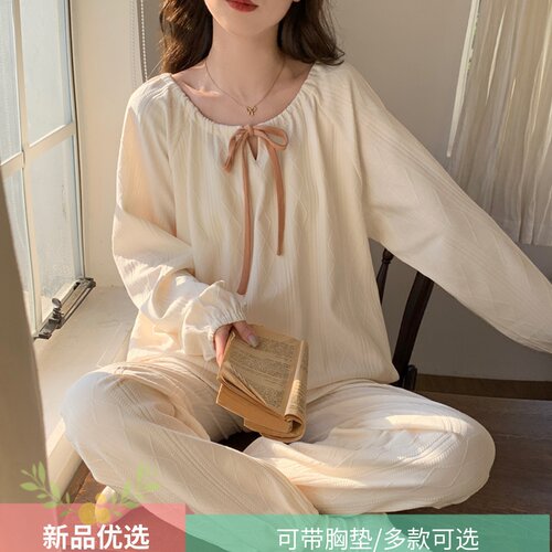 晚眠带胸垫睡衣女春秋款纯棉长袖2024年新款公主风一体家居服冬季