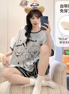 晚眠带胸垫睡衣女款夏季短袖短裤夏天灰色少女可外穿家居服套装