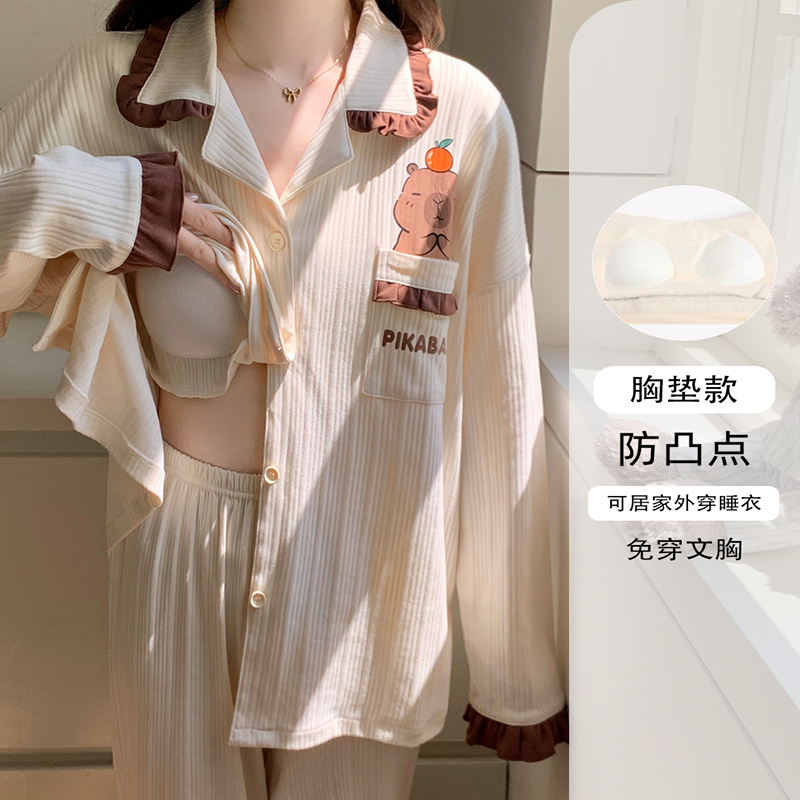 晚眠睡衣女款秋春季长袖少女冬季大码家居服2025年新款带胸垫可爱