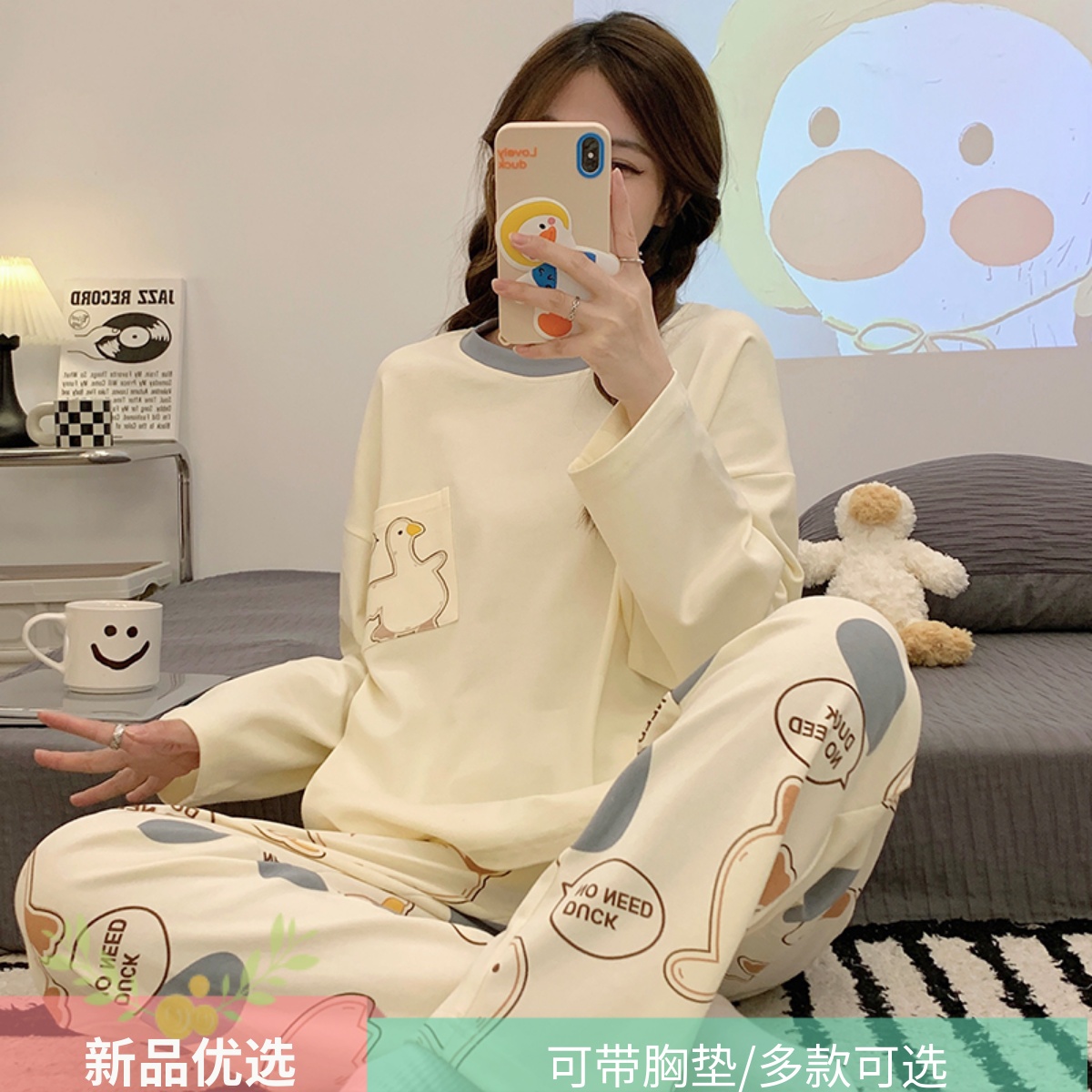 2023年新款睡衣女长袖