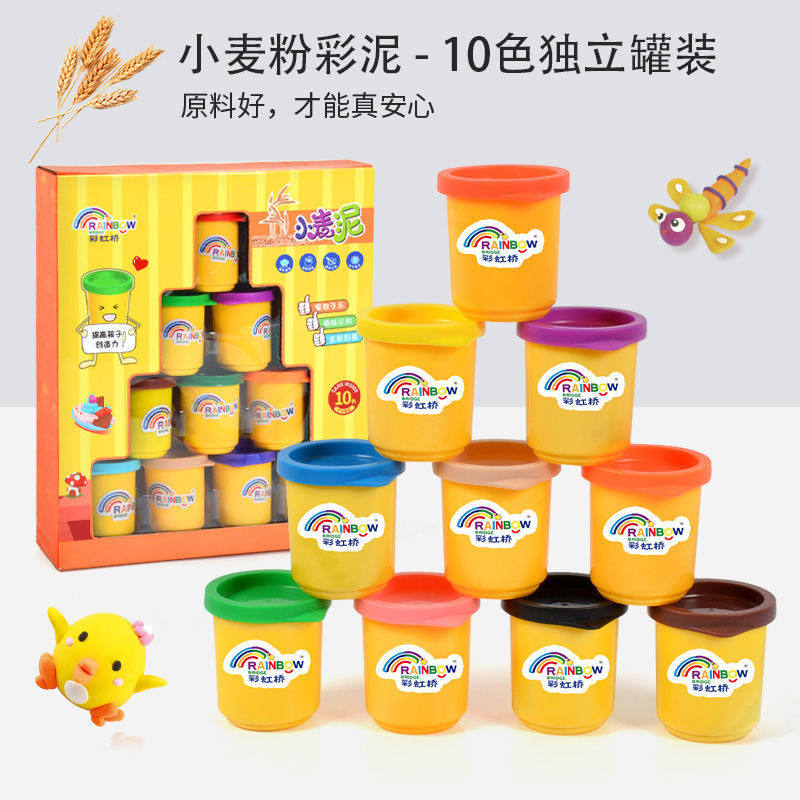 儿童橡皮泥彩泥轻黏土宝宝玩具10色环保小麦粉印印章不粘手