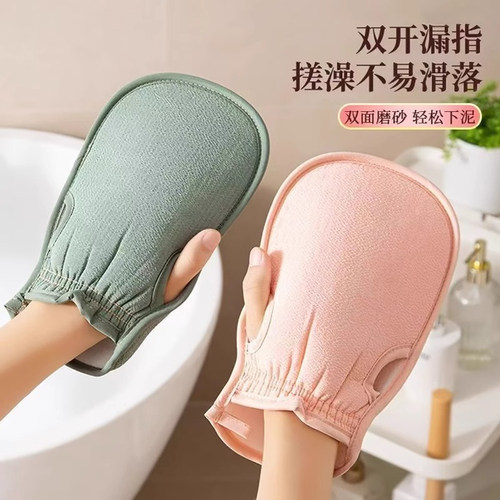 漏指双面搓澡巾轻松搓泥