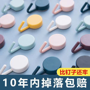 迷你小挂钩毛巾幼儿园浴室卫生间免打孔自粘红色儿童彩色强力粘钩