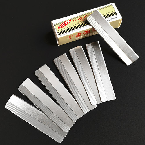 多功能修眉刀片1盒10片