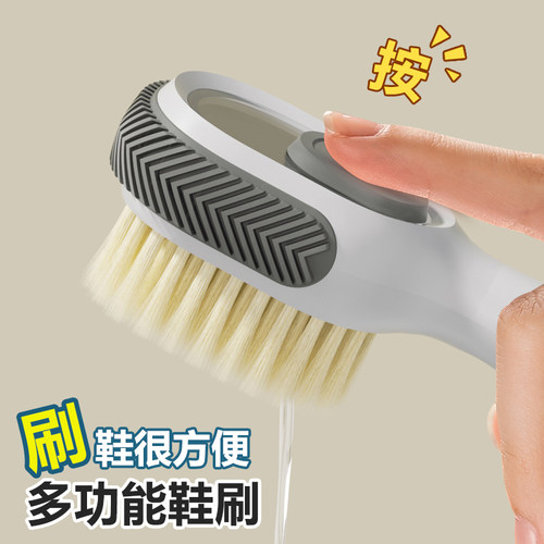 多功能加液鞋刷软毛刷子