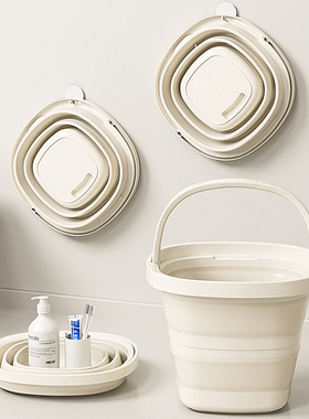 折叠水桶家用大容量学生宿舍手提桶车载户外钓鱼旅行便携式泡脚桶