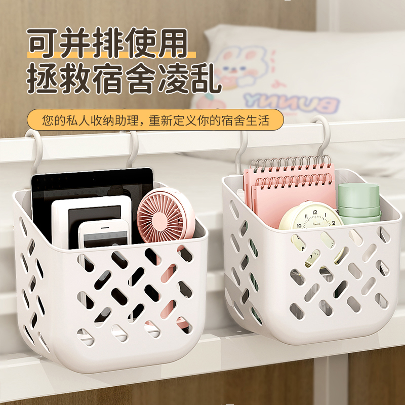 床头挂篮墙上置物架免打孔