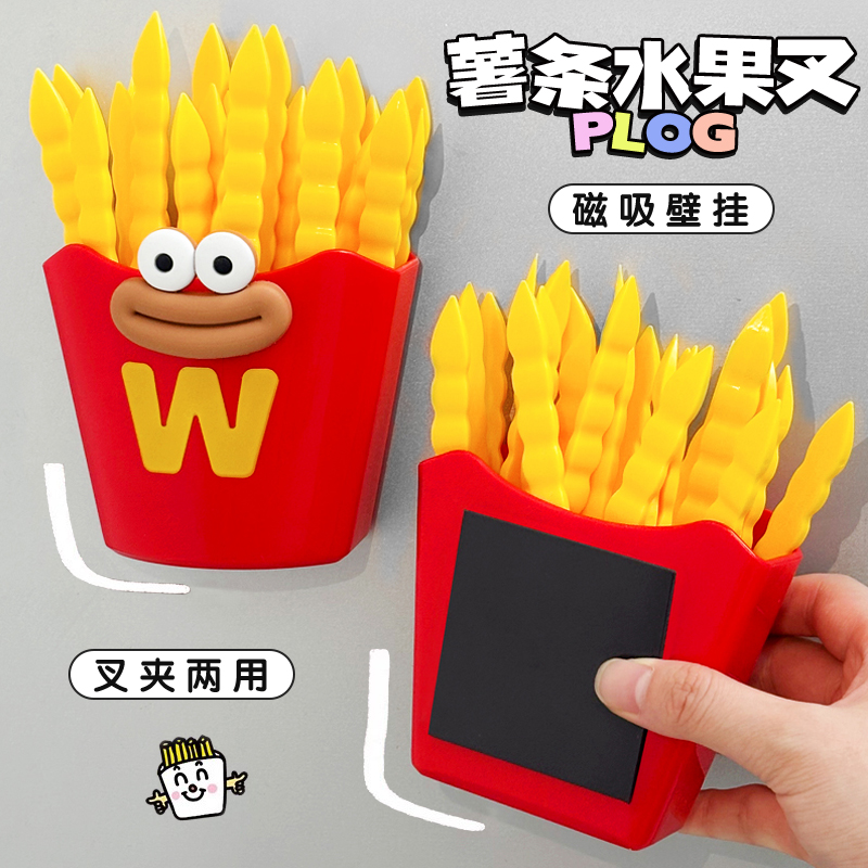 磁吸薯条水果叉食品夹