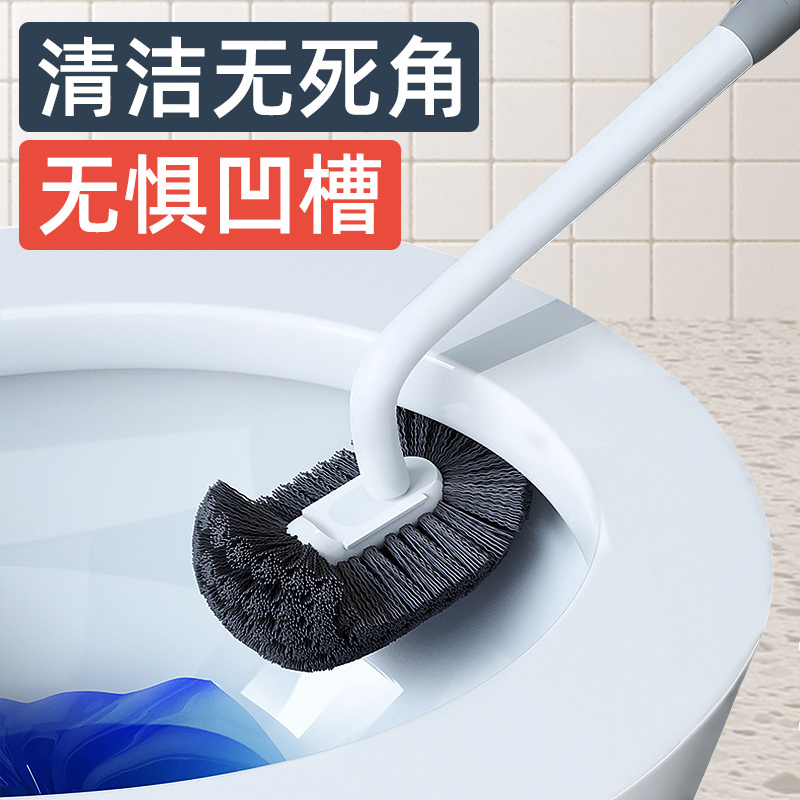 壁挂式马桶刷清洁无死角