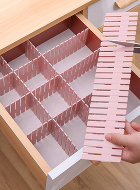 抽屉收纳分隔板片塑料分割板隔断自由组合内衣袜子格子神器分隔盒