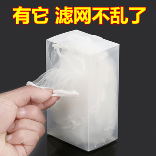 厨房水槽过滤网抽取盒下水道排水口洗菜盆洗碗池地漏壁挂式 收纳盒