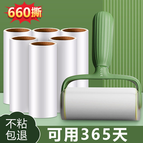 仙人掌粘毛器去毛可撕式