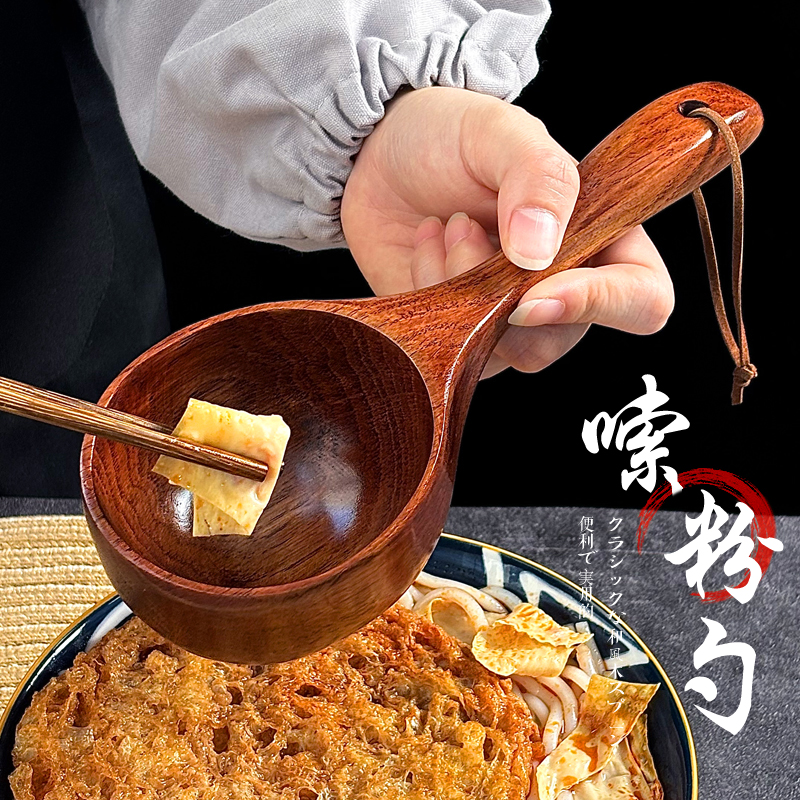 日式大汤勺吃螺蛳粉木勺子吃播网红嗦粉勺子家用长柄喝汤勺拉面勺