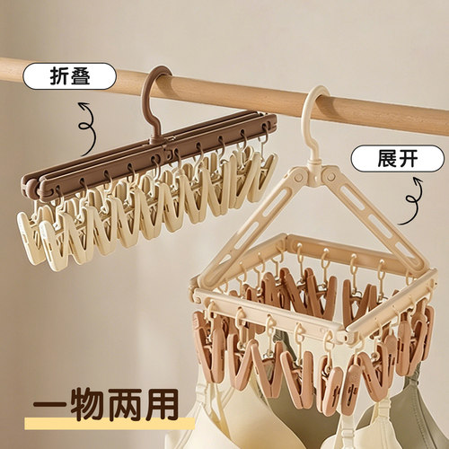 360°旋转防风折叠晾晒架