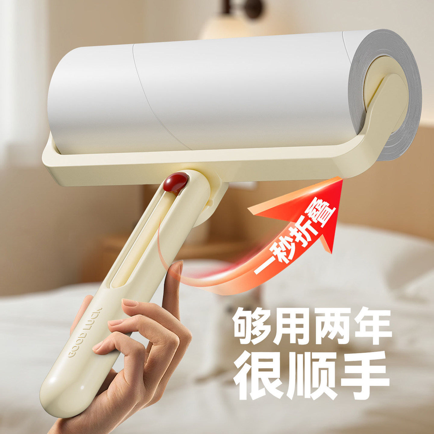 折叠粘毛器滚筒可撕式替换卷纸家用床上衣服头发猫毛强力清理神器