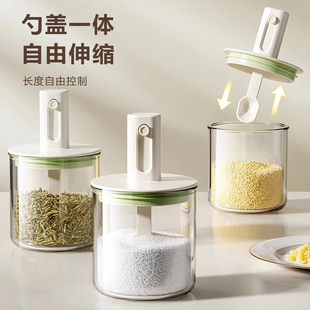 伸缩调料罐勺盖一体调料收纳盒厨房调料分装瓶密封带勺盐罐调味罐