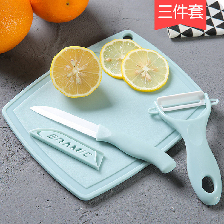陶瓷刀三件套水果刀便携随身刀具套装菜板削皮刀刮皮刀宝宝辅食刀