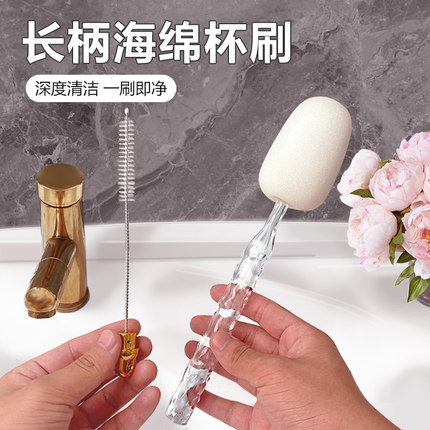 高颜值杯刷奶瓶刷水杯清洁刷洗杯子神器多功能长柄吸管杯盖清洗涮