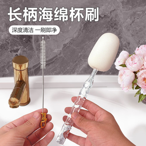 二合一长柄杯刷奶瓶刷