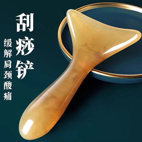 肩颈刮痧铲脸部按摩神器