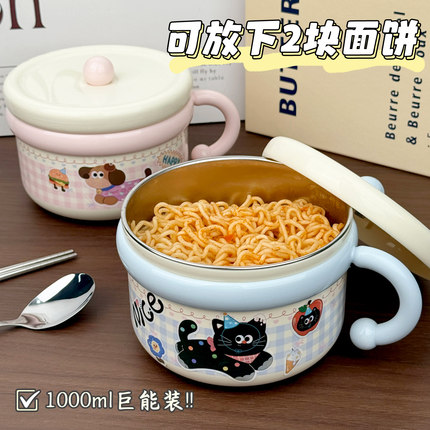 不锈钢泡面碗带盖手柄高颜值学生宿舍饭碗饭盒食品级个人专用上班