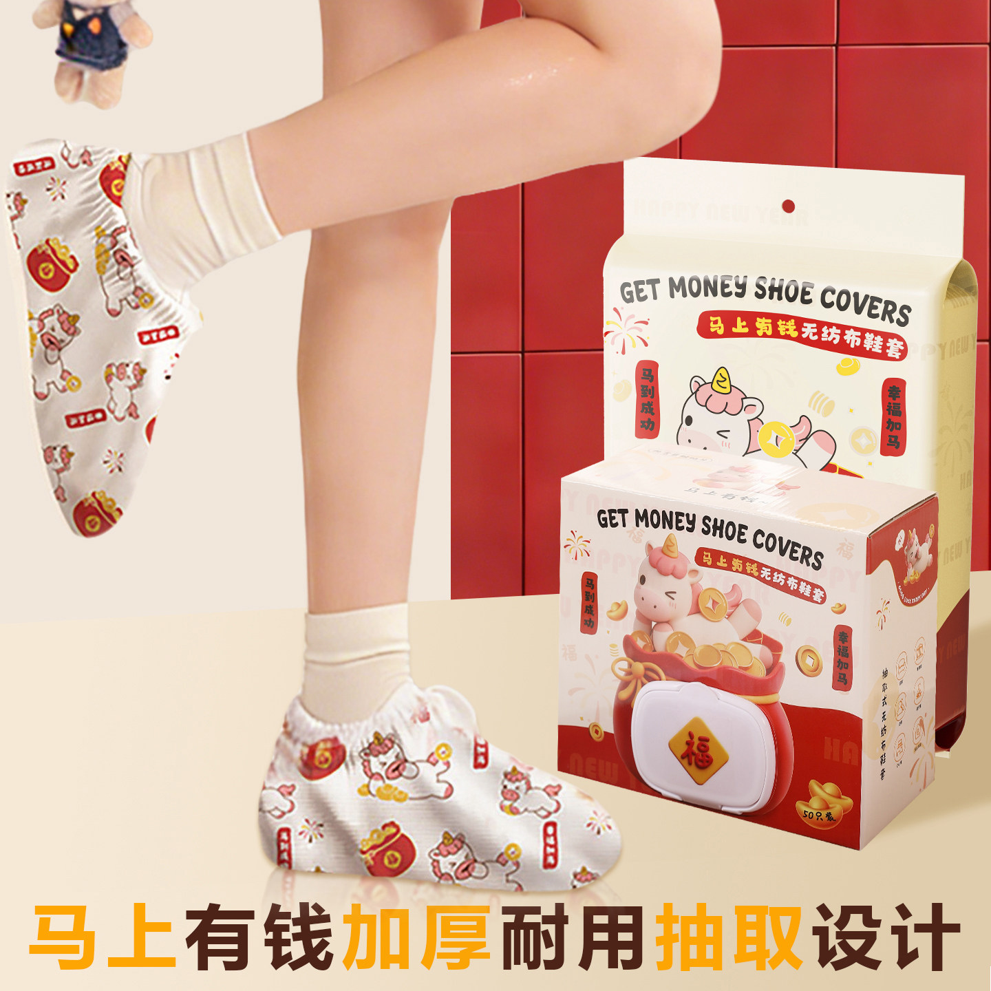 一次性鞋套家用室内加厚耐磨无纺布反复使用防水防滑专用脚套儿童,居家日用,一次性鞋套,淘宝优惠券,粉丝福利购,淘宝优惠卷