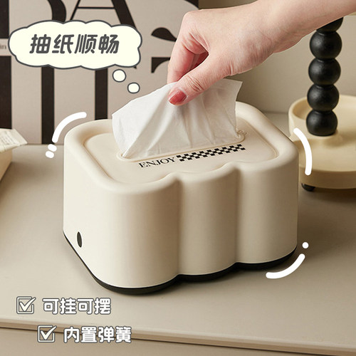 奶油风纸巾盒高档轻奢